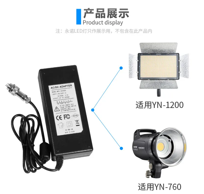Adapter 760AC (5)