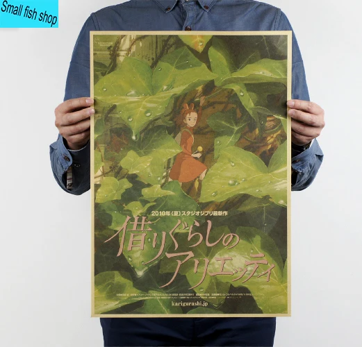 Miyazaki Hayao Totoro Spirited away Cartoon animation Home Furnishing decoration Kraft Movie Poster Drawing core Wall stickers