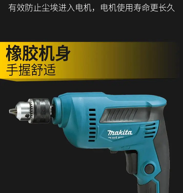 Электрическая дрель MAKITA M0600B/M6001B/M6002B Бытовая многофункциональная отвертка