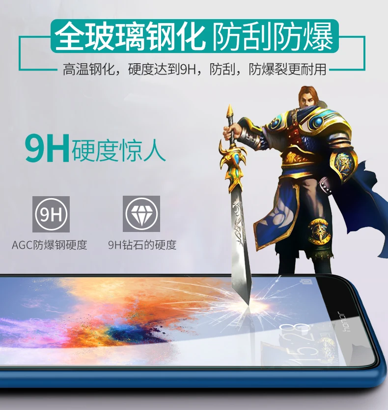 Закаленное стекло Bonaier для Huawei Honor 7X 9H 2.5D Взрывозащищенная и устойчивая к