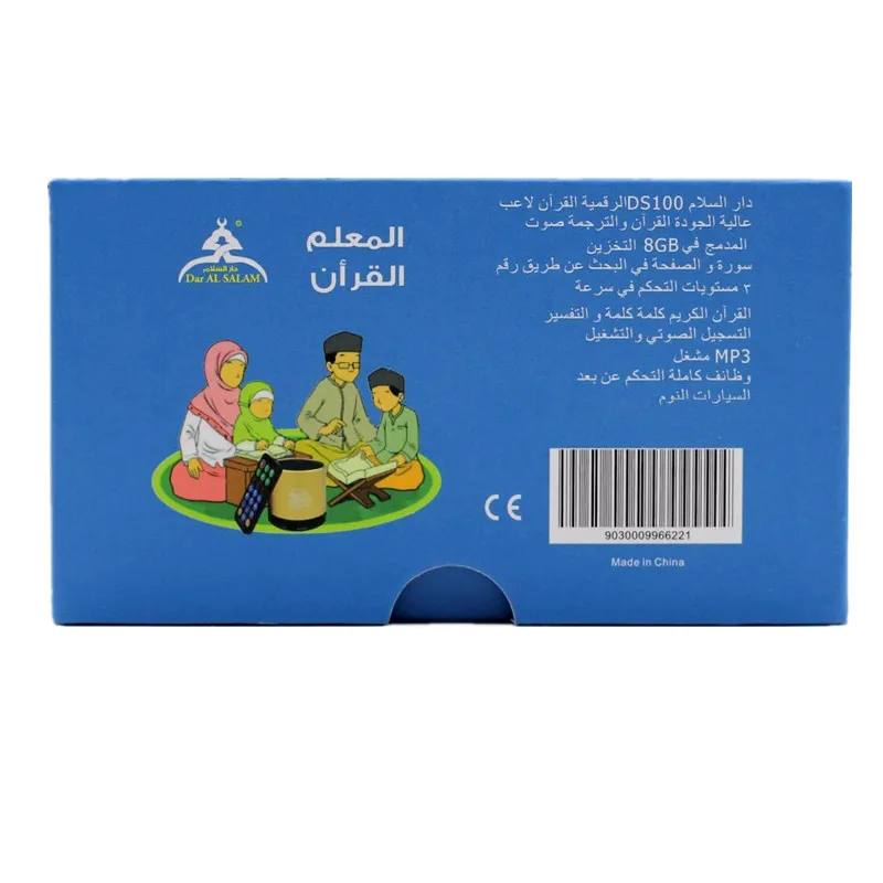Azan