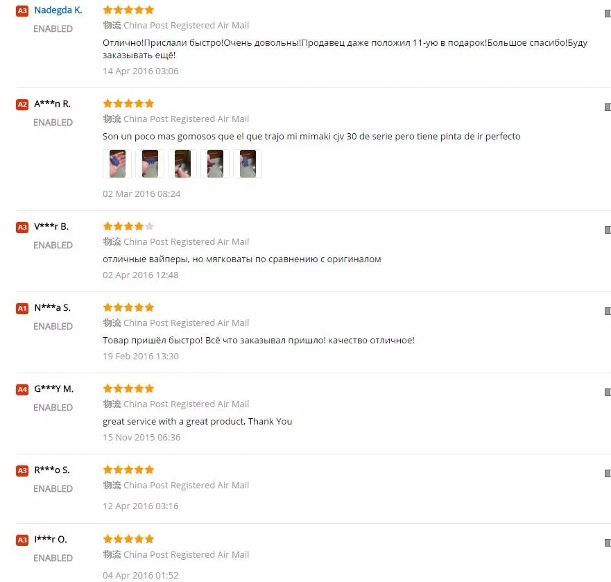 feedbacks