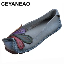 CEYANEAO/дышащая Летняя обувь с вырезами; женская обувь на плоской подошве из натуральной кожи; мягкие женские лоферы; женские мокасины; C054