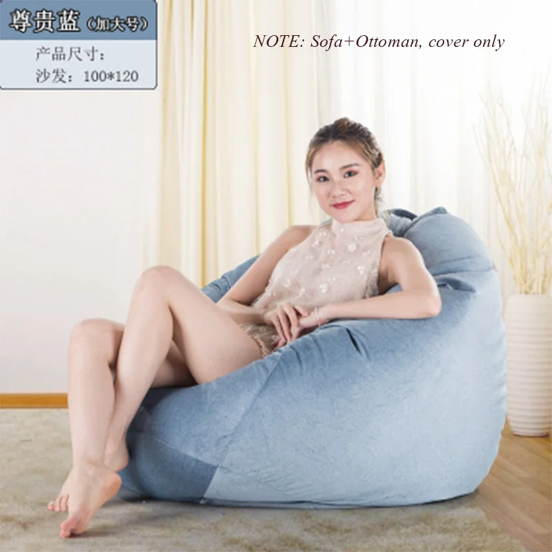 Чехлы для фасоли с оттоманским ленивым диван для отдыха Sillones кресло-пуф ШАМБРЕ спальня стул Papasan Релакс стул татаме Bean Boozled - Цвет: XL--100x120CM