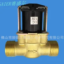 DC 12 V 1/2 дюймов латунный Соленоидный клапан прямого типа регулятор напряжения клапан/Устойчивый клапан потока