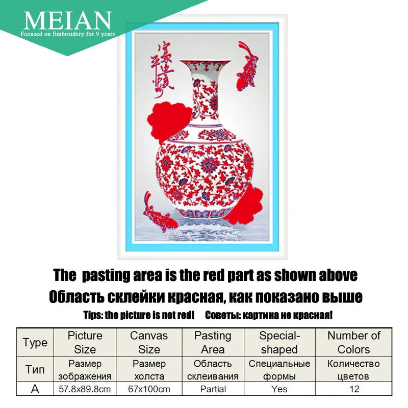 Meian, специальная форма, алмазная вышивка, Китай, фарфор, 5D, алмазная живопись, вышивка крестом, 3D, Алмазная мозаика, украшение, Рождество