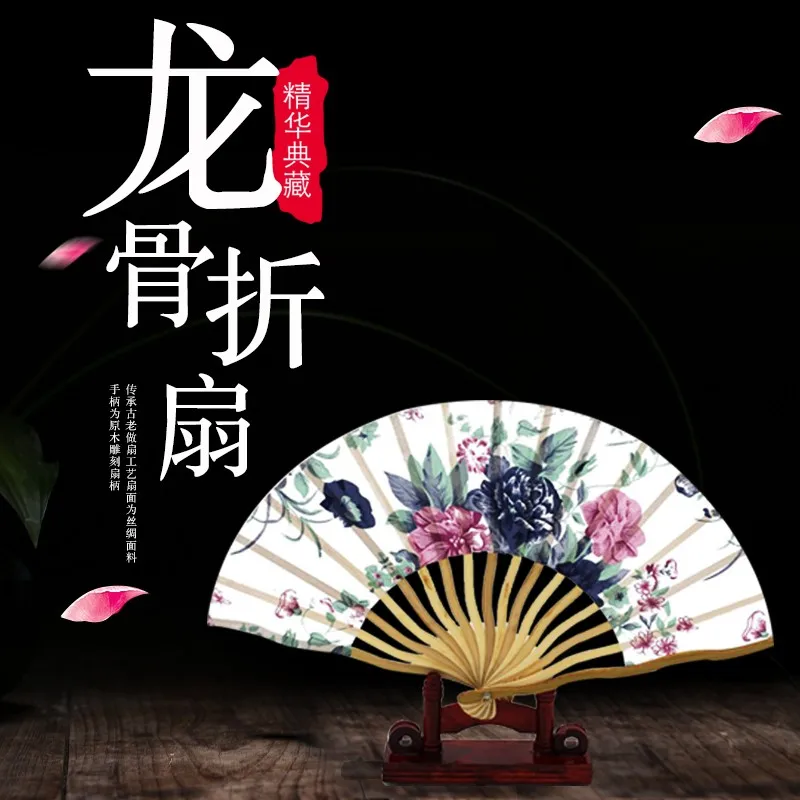 

Cool Performance Prop Fan Lady Printed Dragon Fan Retro Craft Gift Noble Peony Fan