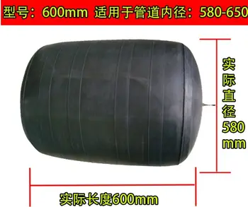 

DN600 600mm leakage testing Closed Water plugging airbag water shutoff gasbag bellow pot Pipe sealing leak test rubber bladder