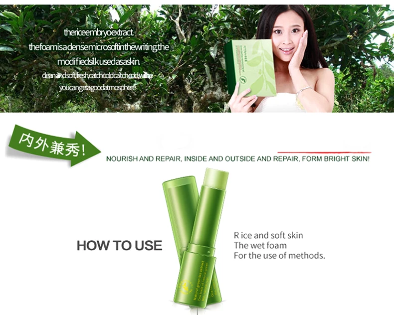 ROREC зеленый чай бальзам для губ глубокий мягкий удалитель отшелушивающий скраб освежающий увлажняющий питательный красота массаж губ натуральное растение