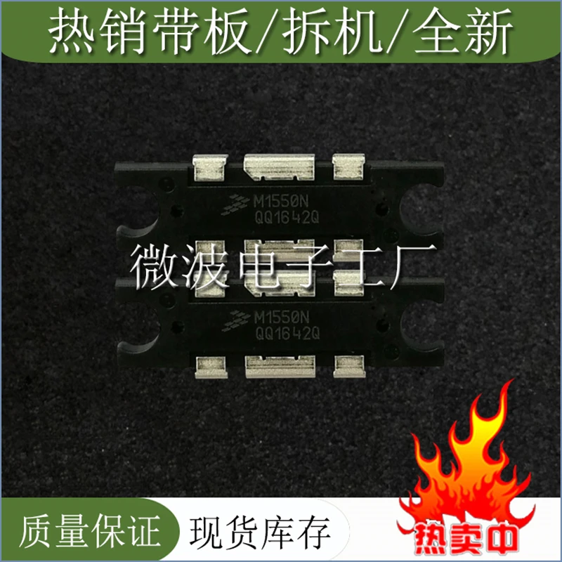 

MRF1550NT1 M1550N SMD RF tube High Frequency tube Power amplification module