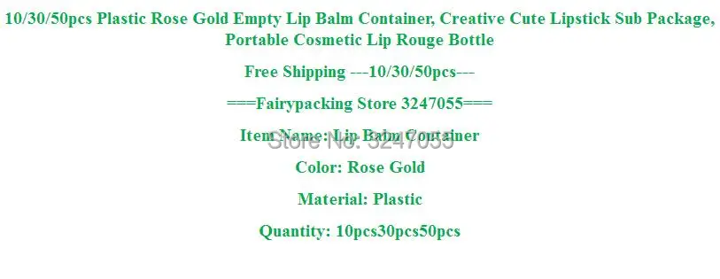 10/30/50pcs Plastic Rose Gold Empty Lip Balm Container, Creative Cute Lipstick Sub Package, Portable Cosmetic Lip Rouge Bottle