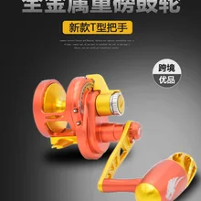 Новинка 11BB(Япония) 6,3: 1 Т-тип высокое качество полностью Металлическая Рыболовная катушка Тяжелая Троллинг барабан колеса/медленная джигинг/железная морская Рыболовная катушка