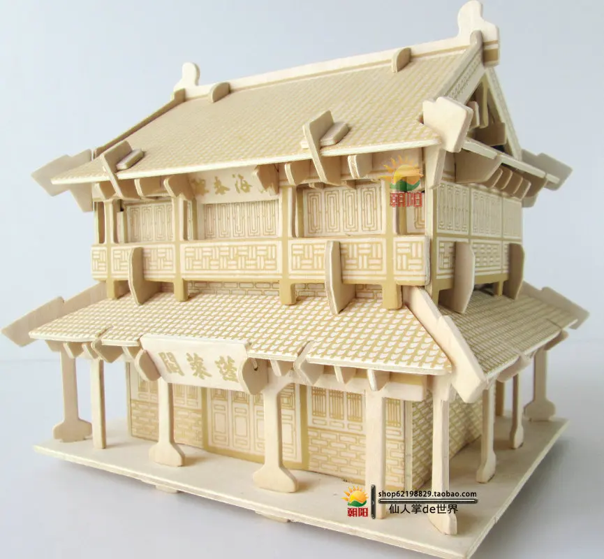 mini wooden house