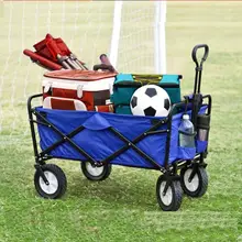 Складная пляжная тележка большой шар шины подвижность песок пляж тележка коляска для домашних животных