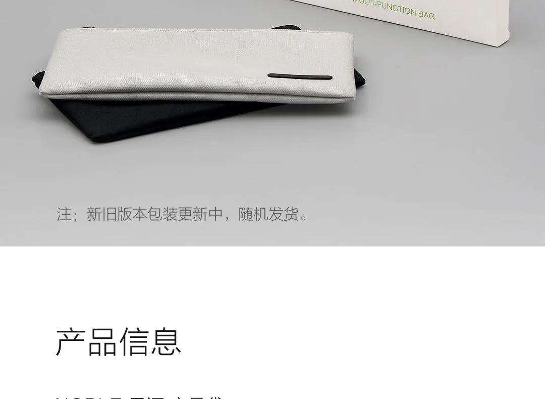Сумка-карандаш Xiaomi простые школьные офисные канцелярские принадлежности для канцелярских принадлежностей офисные школьные принадлежности карандаш ящик мешок для девочек мальчиков