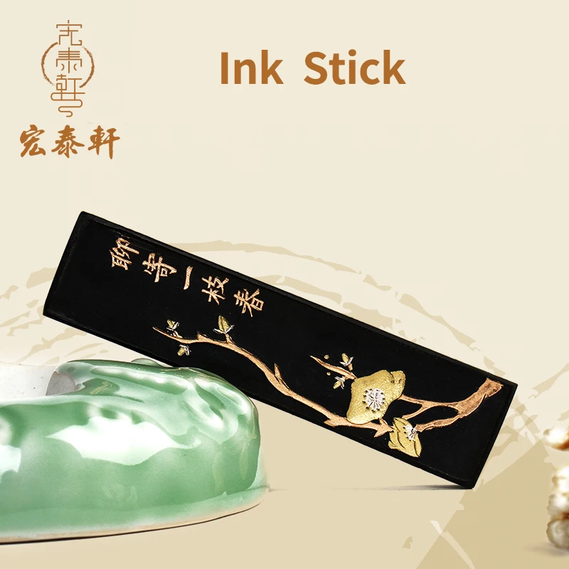 

Bgln 1Piece Chinese Traditional Calligraphy Pine-soot Ink Stick For Writing Brush Painting Calligraphy Solid Ink Stick MS005