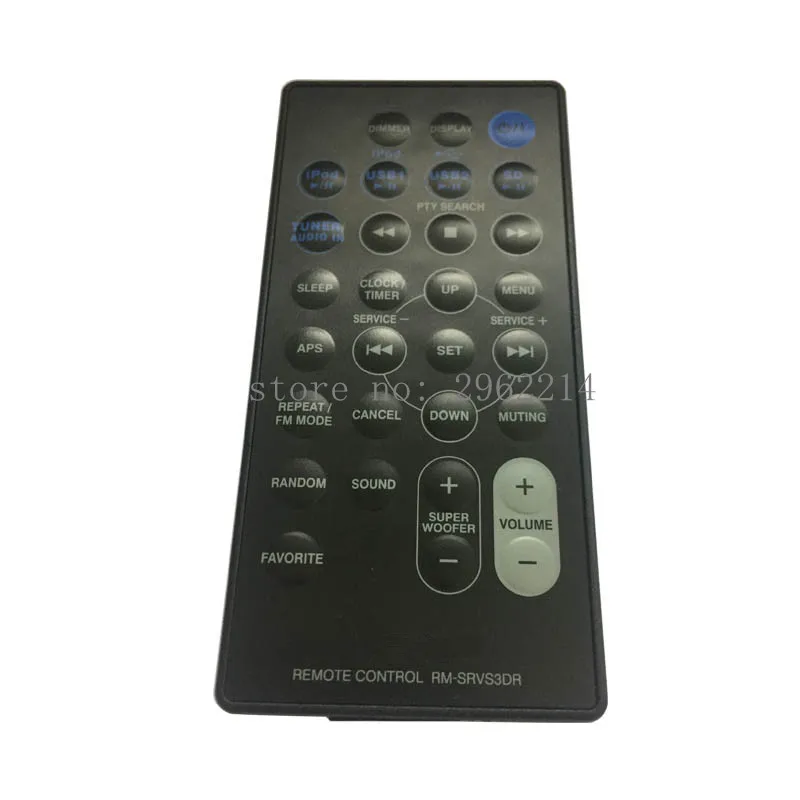 RM-SRVS3DR 2