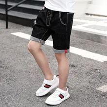 Лидер продаж года, детская одежда Шорты для маленьких мальчиков летние повседневные джинсовые шорты для мальчиков 4, 5, 6, 7, 8, 9, 10, 11, 12, 13 лет