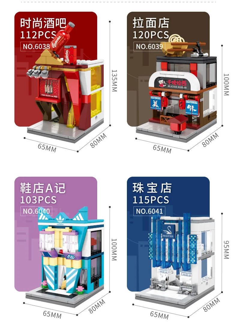 МОК мини городской уличной еды, конфет пиццы Кофейня книжный магазин подходят фигурки уличные строительные блоки кирпичи детские