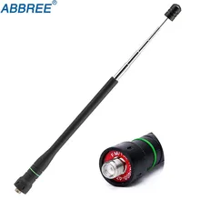 ABBREE высоким коэффициентом усиления Dual Band телескопическая антенна SMA-F женский для портативной рации Baofeng UV-5R BF-888S UV-82 UV-XR UV-9R Плюс Радио