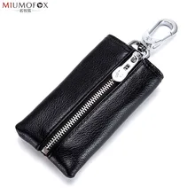 Новинка, держатель для ключей из натуральной кожи, держатель для карт, кошельки для ключей, 3 цвета, органайзер для ключей, сумка, автомобильный держатель для ключницы, кошелек для монет