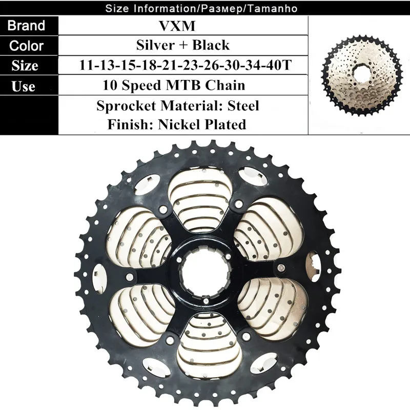 VXM велосипед Freewheel 10 скоростей горный велосипед XT маховик 11-40 т зубья шатун шестерни MTB велосипед кассета маховик запчасти для велосипеда