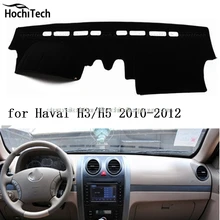 Para la Gran muralla haval H3 H5 2010-2016 dashboard mat Cojín Pad Photophobism almohadilla Protectora Sombra car styling accesorios