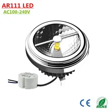 Светодиодный AR111 Лампа 15 Вт затемнения 110 В 220 В CREE чип G53 LED AR111 свет ES111 светодиодный прожектор теплый/День белый 2700 К/3000 К/4000 К
