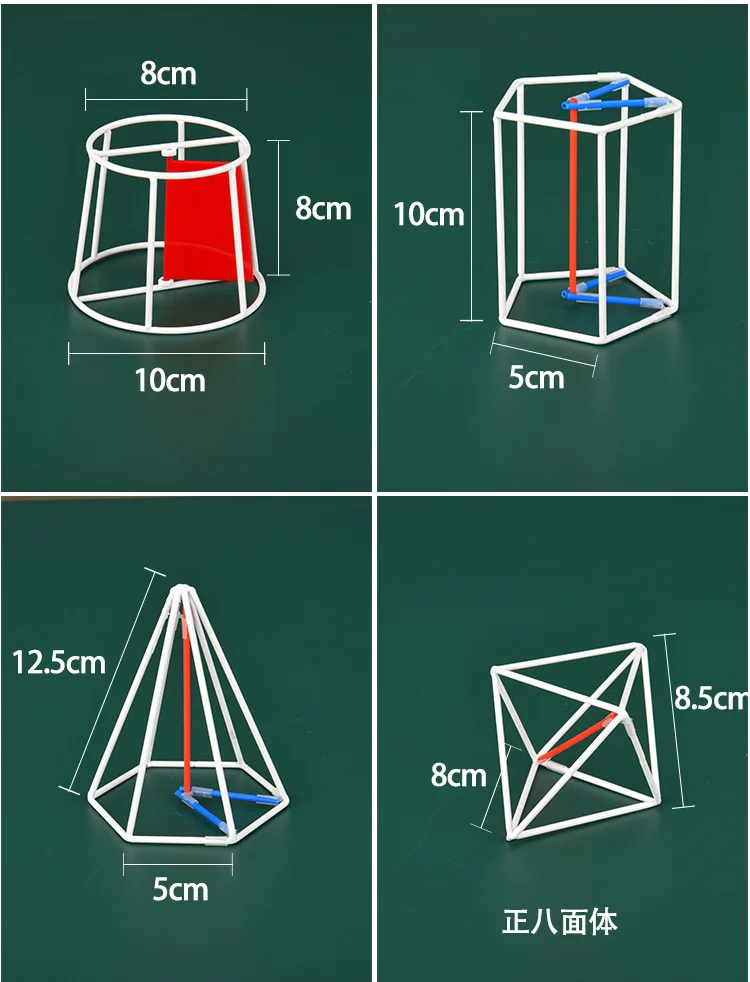 18 шт твердая геометрическая форма обучающая Геометрическая модель обучающие материалы подарок портативный вспомогательная линия учебные пособия по математике