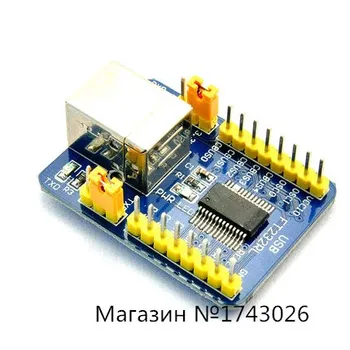 

High quality 1pcs/lot Turn FT232RL USB serial USB to TTL level flash module upgrade small plate ic