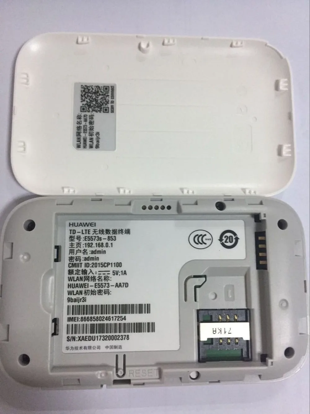 QQ20170914183335