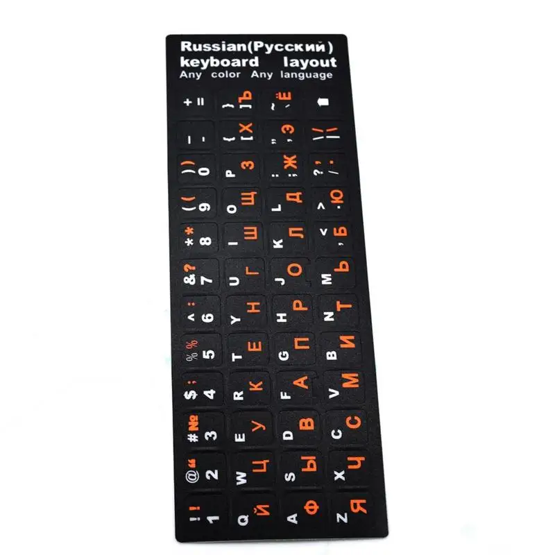 Ноутбук клавиатура наклейка скраб стикер белый и оранжевый Алфавит настольный ноутбук Русский Макет пленка ПВХ