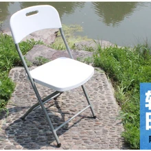 HDPE простой дизайн пластиковый складной стул портативный напольный стул для тренировок Конференц-портативный складной стул компьютера