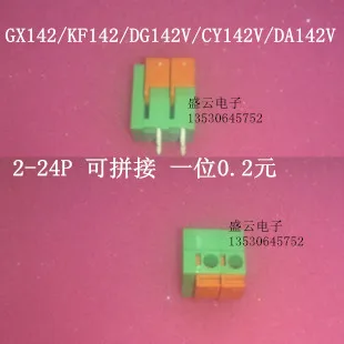 

Terminal 142 v span 5.08 2 p can be spliced (25 PCS) ic c1 ...