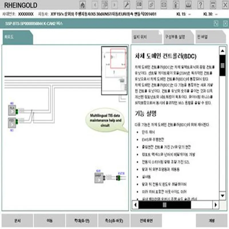for bmw icom software hdd  (3)