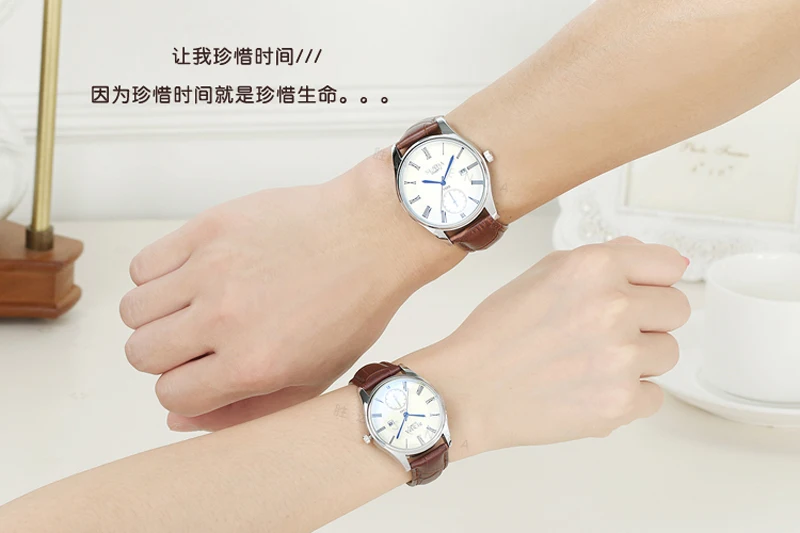 Watch (12)