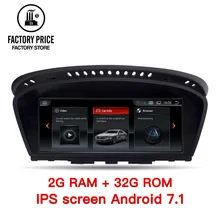 

8.8" Android 7.1 2G RAM 32G ROM Car Multimedia for BMW Series 3 E90 E91 E92 E93 M3 2006-2012 Bluetooth gps navigation