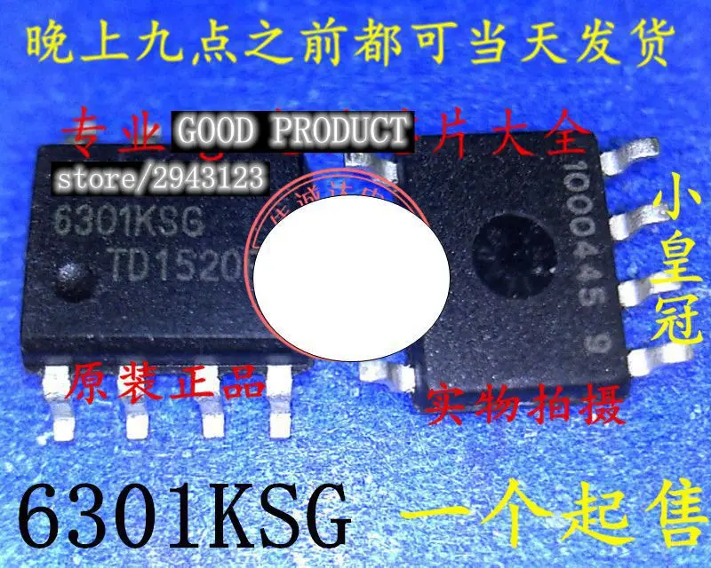 

5PCS BCM6301KSG 6301KSG BCM6301 SOP8