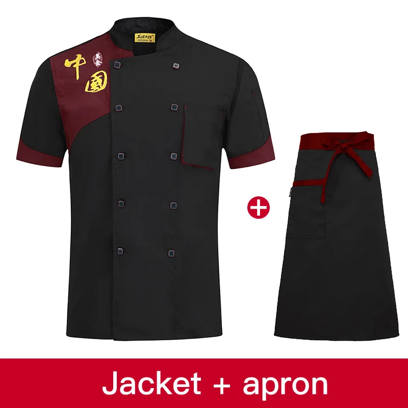 Высокое качество поварская одежда из дышащего материала с короткими рукавами повар ресторана куртка пивной бар Waitermen и женская летняя рабочая одежда фартук - Цвет: jacket apron