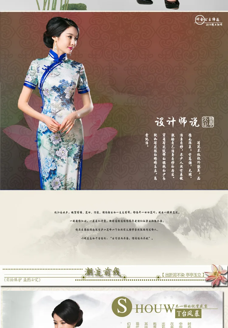 Женское платье в китайском стиле элегантные атласные Qipao Лонг Cheongsam Винтаж Vestido curto Abiye Gece Elbisesi халат De Soiree вечернее платье