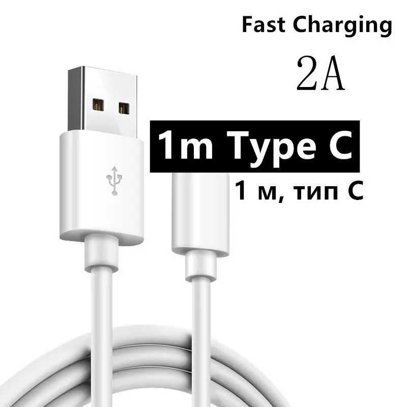 Автомобильное зарядное устройство Dual USB Quick Charge 3,0 2,0 для samsung S10 Plus QC 3,0 зарядное устройство адаптер Автомобильное зарядное устройство для Xiaomi Mi 9 кабель - Тип штекера: 1m Type C Cable