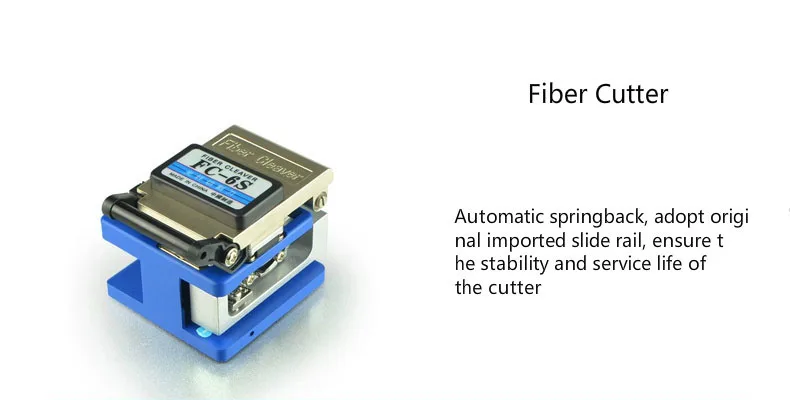 fiber cutter