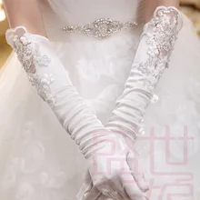 Новое поступление слоновой кости до локтя бисером без пальцев кружевная Апликация Свадебные перчатки длинные свадебные перчатки MD880
