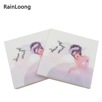 

[RainLoong] Arabic Braid Flowr Napkins For Wedding Tissue Paper Napkins Decoration 33cm*33cm 5packs (20pcs/pack)
