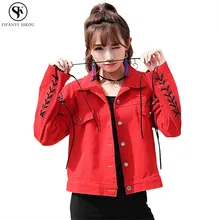 Весеннее корейское пальто для женщин, на шнуровке, с принтом, джинсовая куртка для женщин, свободные, большие размеры, уличная мода, джинсовые куртки для женщин, LGP374