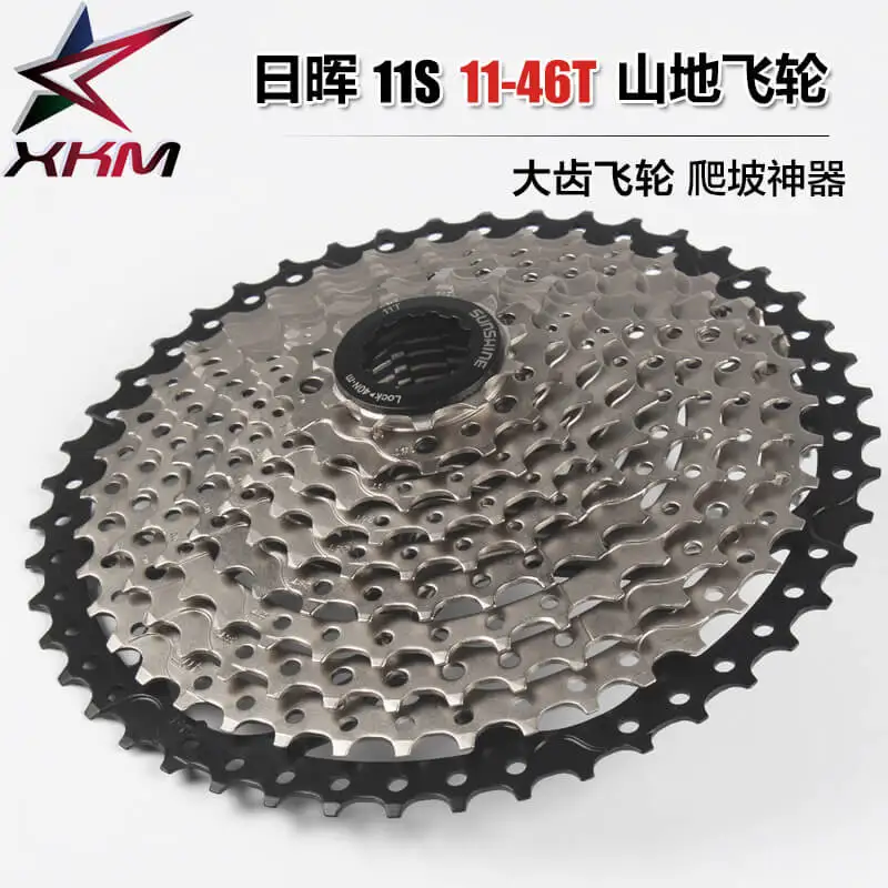 

SUNSHINE 10/11S 11-46T Casette Bike Freewheel MTB Mountain Road Bike Freewheel Bike Flywheel Silver Racing Uphill Ultra light
