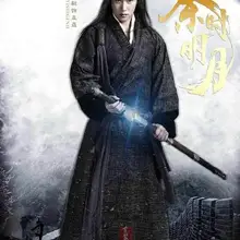 Мужской костюм Hanfu gai Nie swordmen Косплэй костюм новинка ТВ играть в компьютерные игры Цинь Ши Мин Юэ легенда Цинь
