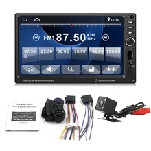 7 Inch 8012B Large Display Screen Car MP5 DVD Brake Prompt Vehicle Music Player Support Bluetooth TF Card With Remote (Not DVD)