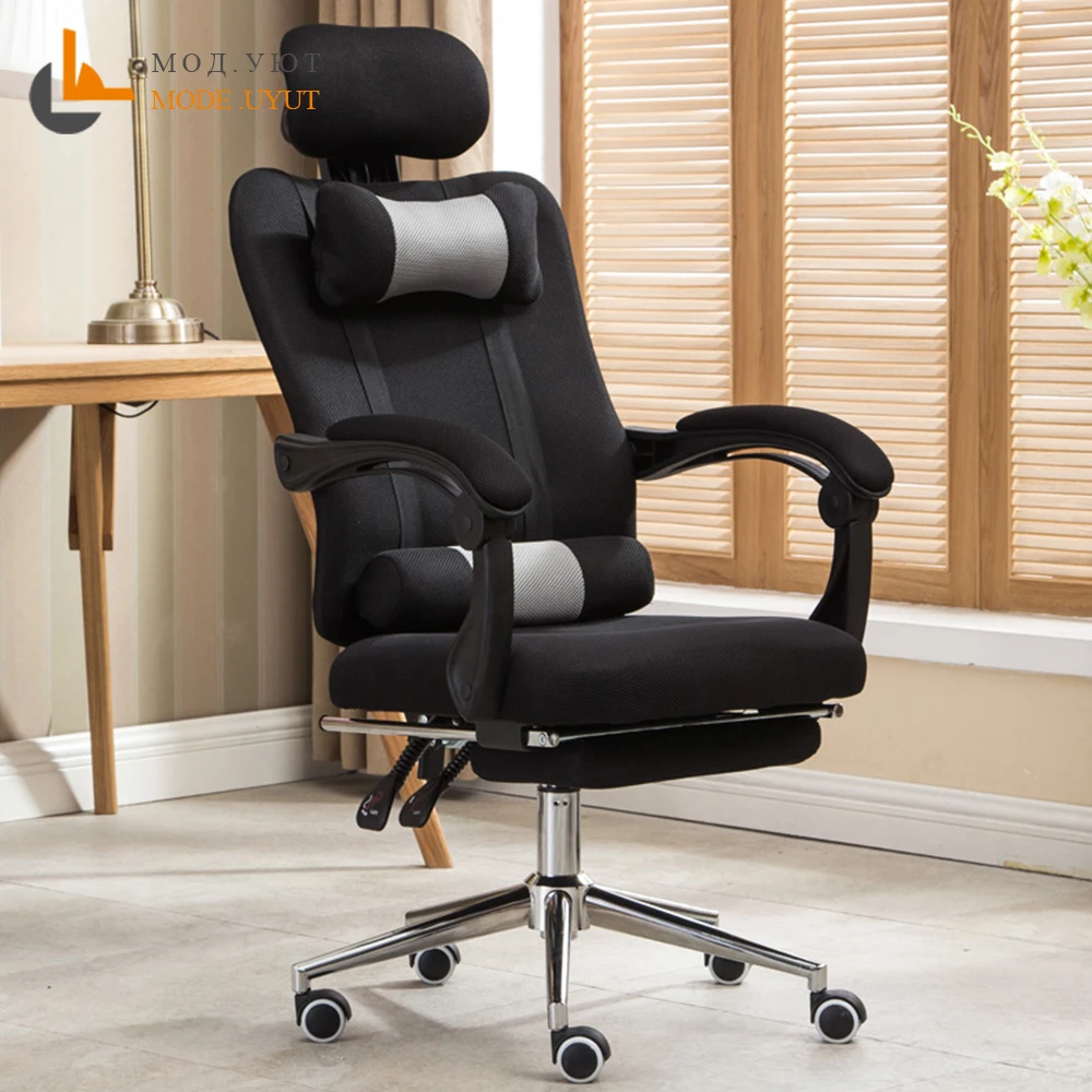Высокое качество сетка компьютерное кресло ажурное офисное кресло лежащее и подъемное кресло для персонала с подставкой для ног