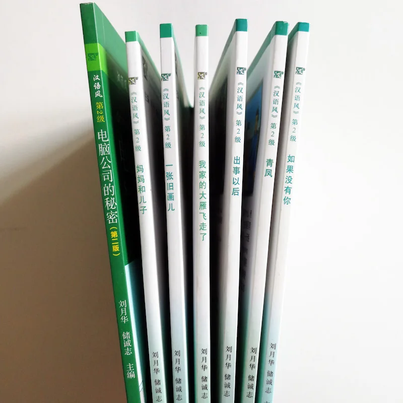 7 книг/набор серия 2 : 500|book collection|chinese breezechinese book |